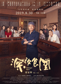 国产一级特黄a大片99